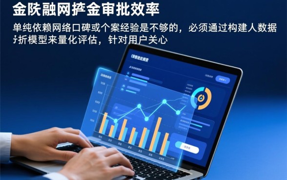 你我贷嘉房贷好下款是普遍现象吗