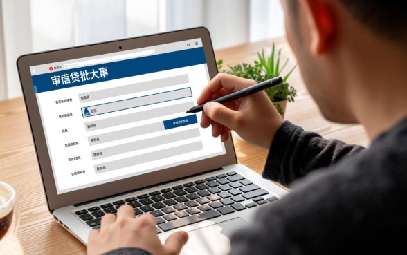 信用贷下款有哪些情况你需要注意