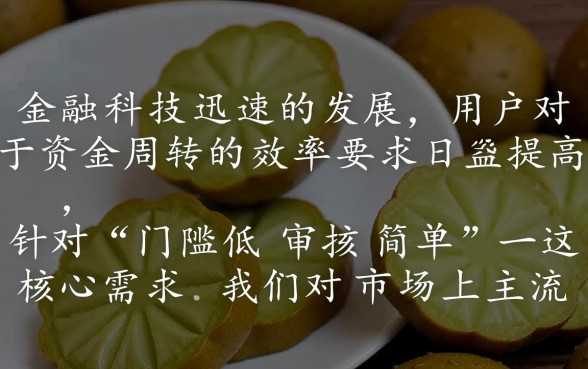 门槛低审核简单的网贷平台是哪些