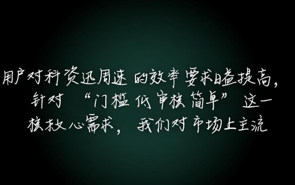 门槛低审核简单的网贷平台是哪些
