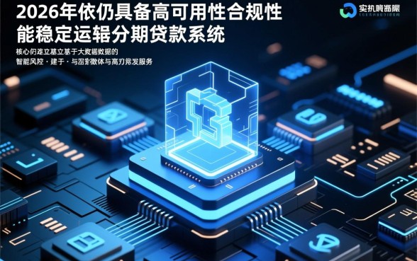 2026年还能下款的分期口子有哪些