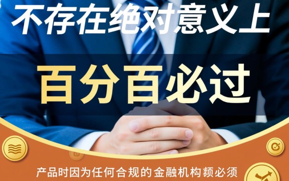 必过全线上审核的小额贷款有哪些