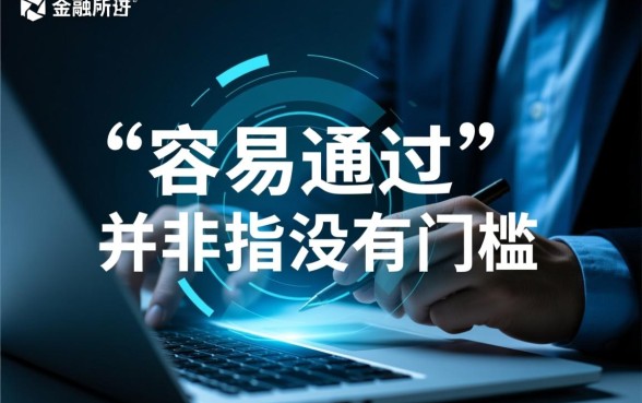 目前容易通过的网贷平台有哪些呢