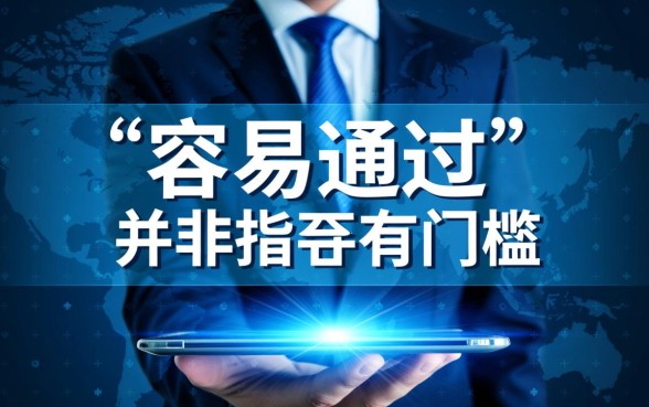 目前容易通过的网贷平台有哪些呢