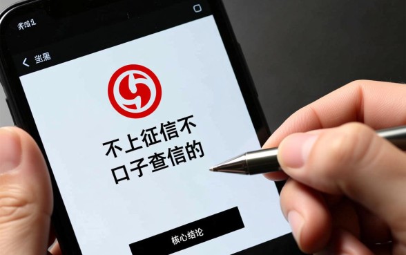 2026年不查征信的口子哪里申请