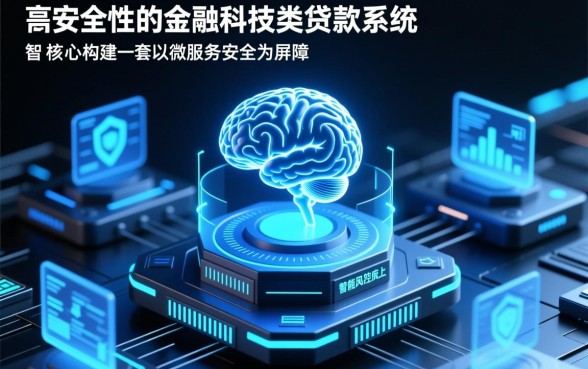 像众安小贷app一样的贷款口子有哪些