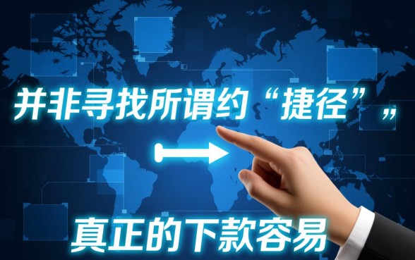 哪些网贷最容易下款的软件是真的