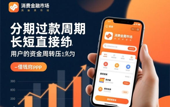 哪个借钱app可以分24期还款