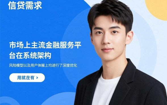 二十岁就可以贷款的app有哪些