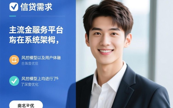 二十岁就可以贷款的app有哪些