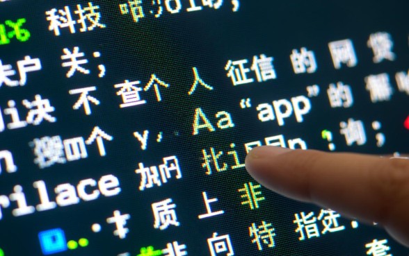 不查个人征信的网贷是哪个app