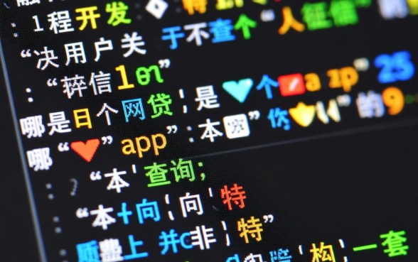 不查个人征信的网贷是哪个app