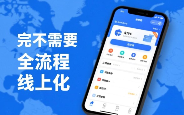 不需要银行卡和身份证的借款软件