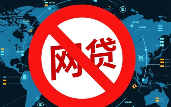 全部网贷被拒还有什么口子可以借