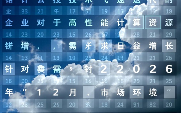 2026年12月可以下款的口子有哪些