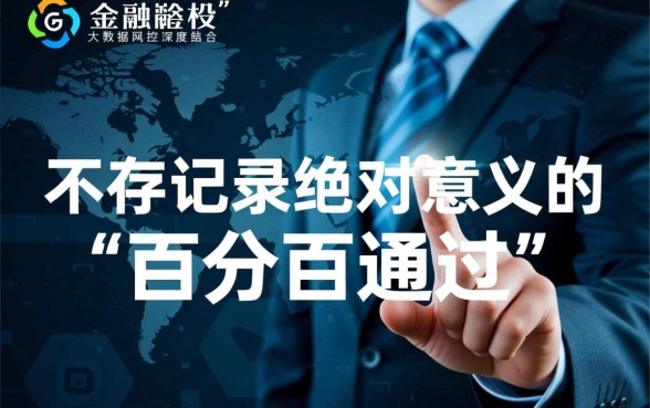 黑户现在还容易通过的网贷有哪些