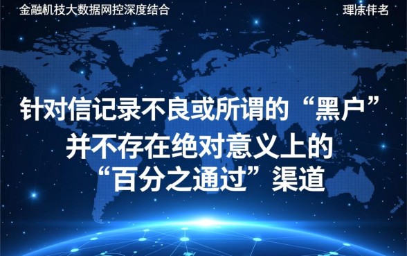 黑户现在还容易通过的网贷有哪些