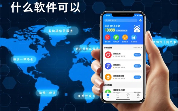 什么软件可以用身份证贷款到微信