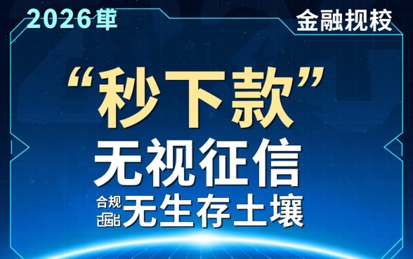 能借到钱的平台2026有哪些