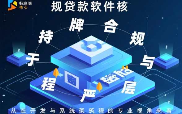 正规贷款软件有哪些平台