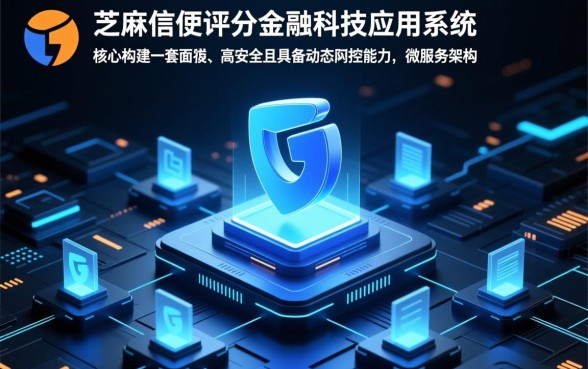 黑户通过芝麻分大额贷款的app有哪些