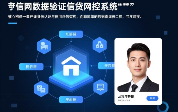 有学信就能下款的网贷有哪些软件