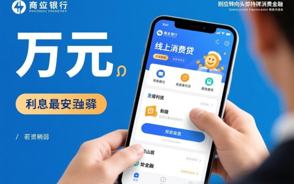 借2万急用什么平台利息低好通过