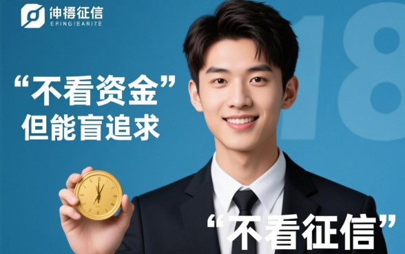 不看征信的小额贷款哪里有口子