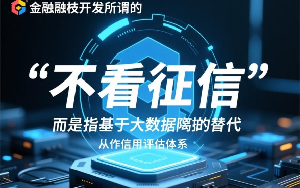 2026急用钱不看征信平台