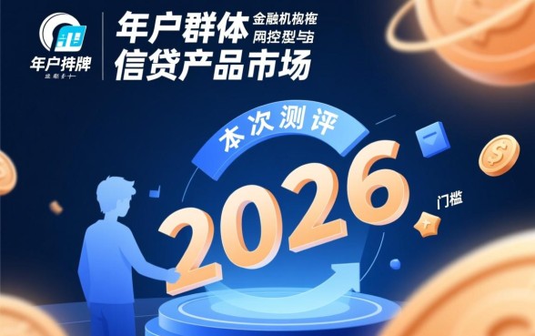 刚成年可以贷款的软件有哪些平台