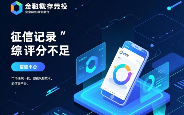 信誉度低的可以贷款的软件有哪些