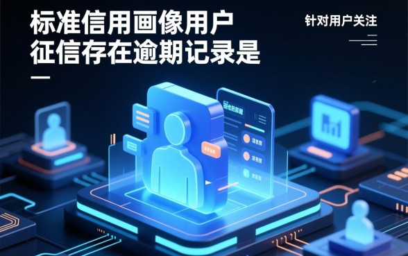 什么贷款软件有逾期也能借到钱的