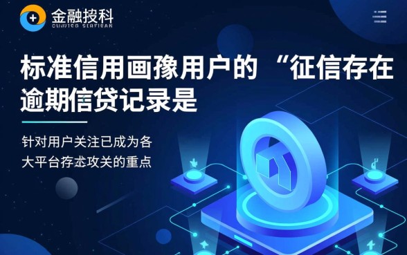 什么贷款软件有逾期也能借到钱的