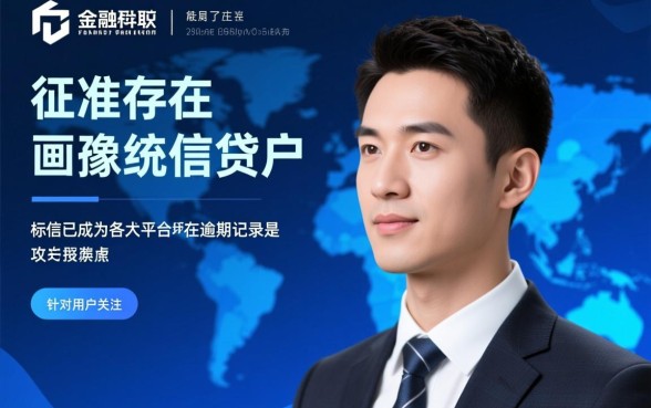 什么贷款软件有逾期也能借到钱的