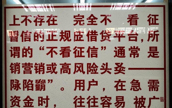 2026最新不看征信秒批口子有哪些