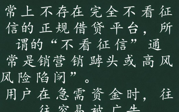 2026最新不看征信秒批口子有哪些