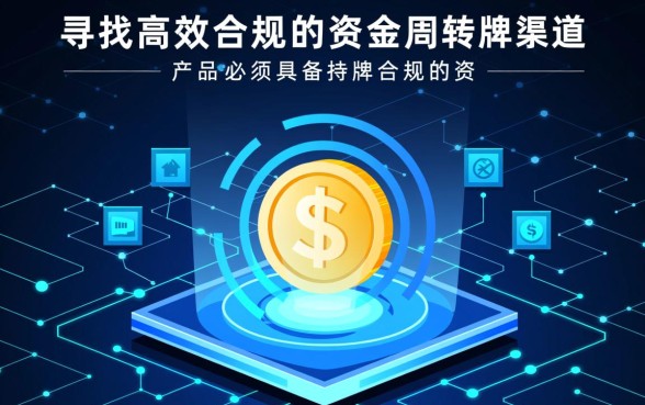像中关村贷app一样的网贷口子有哪些