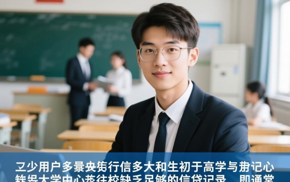 20岁可以申请的贷款有哪些平台