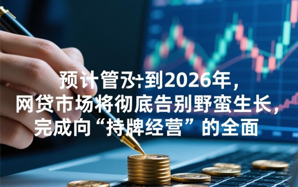 2026年还有哪些网贷可以借款
