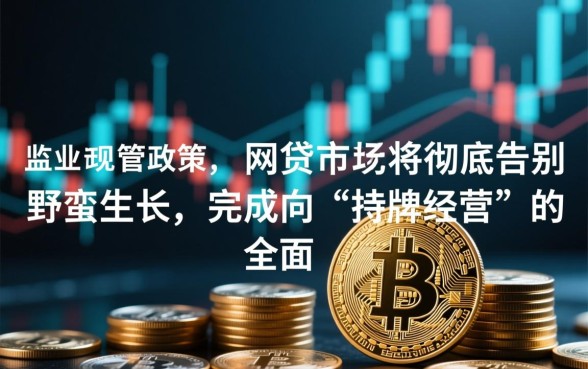 2026年还有哪些网贷可以借款