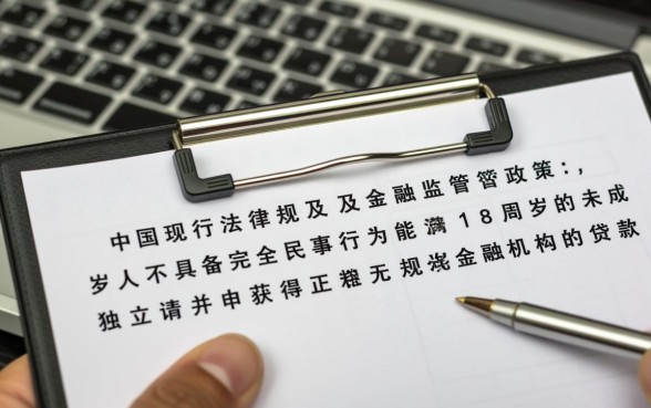 16周岁贷款软件哪个容易通过呢