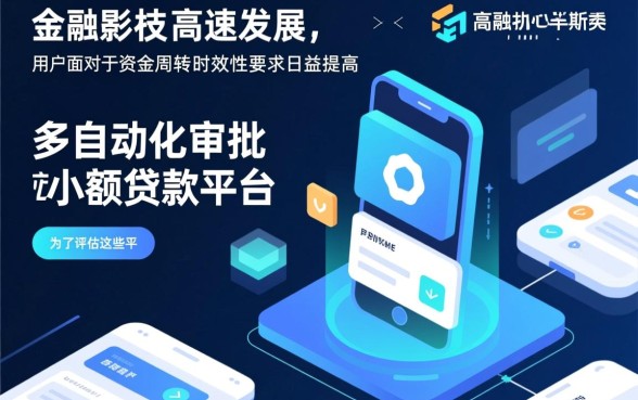 无需审核直接下款平台有哪些