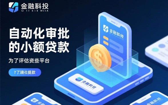 无需审核直接下款平台有哪些