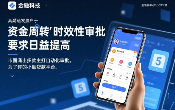 无需审核直接下款平台有哪些