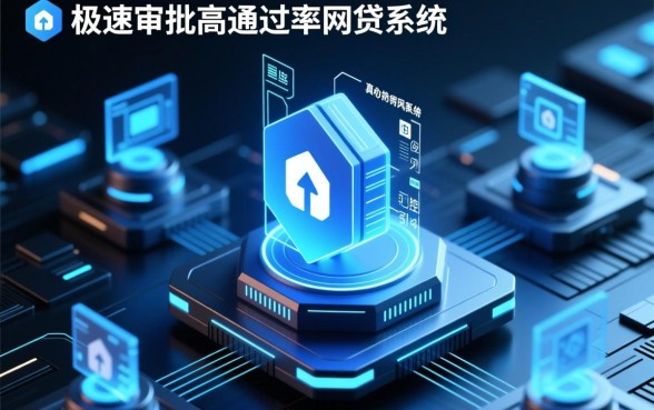 秒下网贷是真的吗