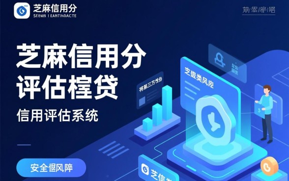 500以上芝麻分能借钱的app有哪些