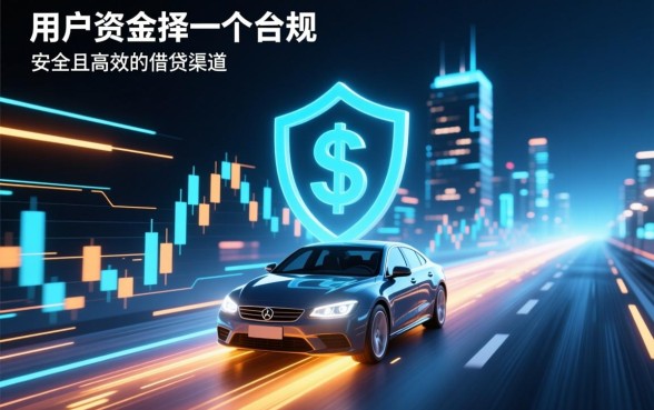 类似宁银贷的贷款平台有哪些