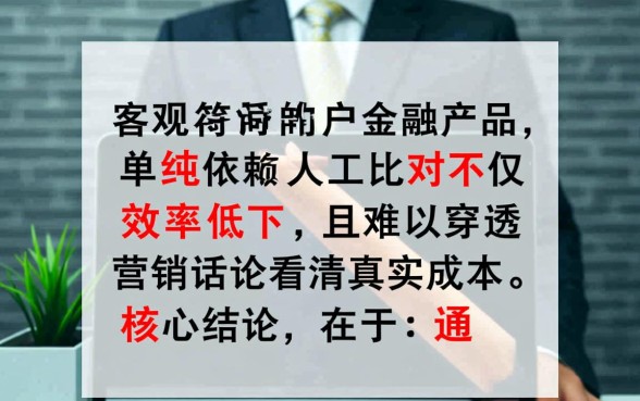 哪个借款平台利息最低最可靠安全