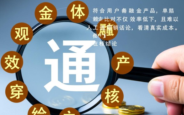 哪个借款平台利息最低最可靠安全