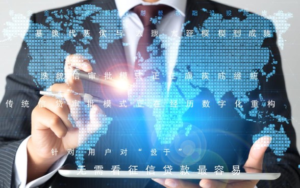 不看征信贷款最容易下款